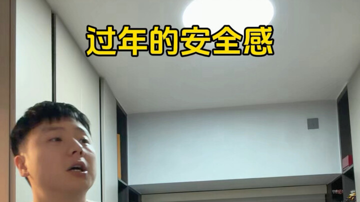 The Sense of Security During the New Year