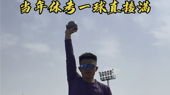 Seberapa jauh kamu bisa melempar bola besi?