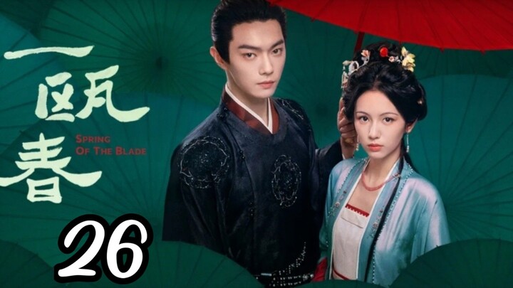 🇨🇳EP26 | 𝚂𝚙𝚛𝚒𝚗𝚐 𝚘𝚏 𝚝𝚑𝚎 𝙱𝚕𝚊𝚍𝚎 - 𝑬𝑵𝑮 𝑺𝑼𝑩