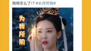 เย่ปิงซาง: ฉันจะสร้างทุกสิ่งที่หอยมี! ยังจะมีใครอีกไหมนะที่ยังไม่เคยเห็นฟีดของเย่ปิงซาง!