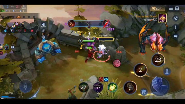 เเรสสายลาส