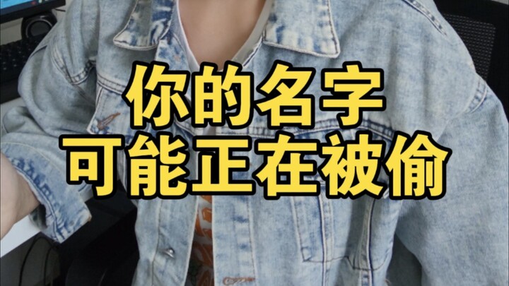 Làm streamer, mở shop, cẩn thận bị đánh cắp tên!