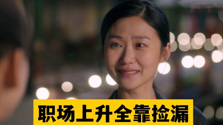 Tôi đã giành được vai diễn trong “Nam Phong Tri Ngã Ý” như thế nào