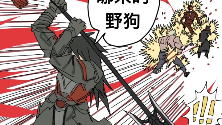 Manga Naruto 1