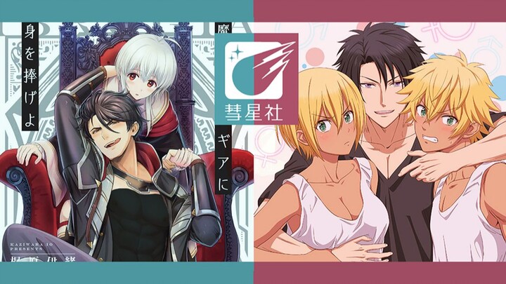 [Diskusi Singkat] Comet Club - Pelopor genre animasi Jepang