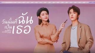 026 (ตอนจบ)
