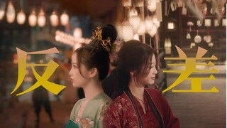 看 清 楚 ， 我 不 是 她 。