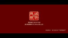 Scent of new dawn ep 10 sub indo