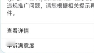 What are some popular anime that you think are average after watching them?