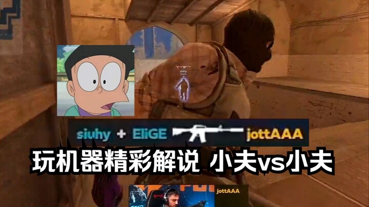 Who is the real Nobita? Playing with Machine, an amazing commentary: "Nobita vs. Nobita, the final o