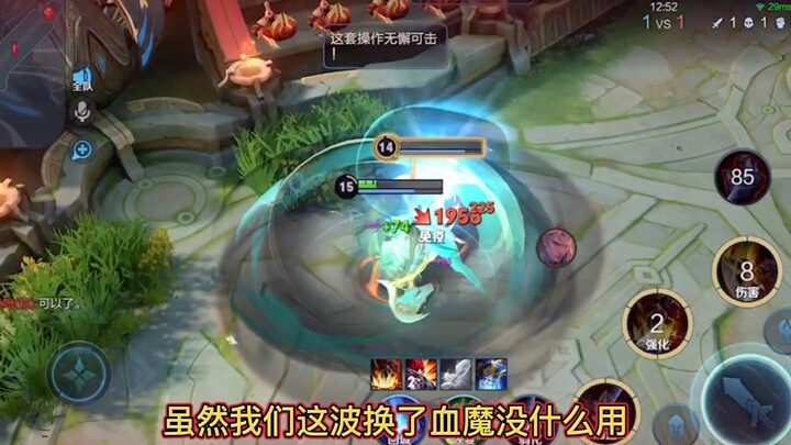 Chinese Server Dian Wei vs. Top Player Kaihuang