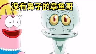 Squidward used to be a handsome guy without a nose, but the Dutch used magic to give him an ugly big