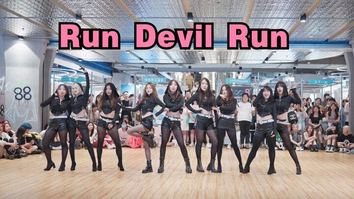 【少女时代】Run Devil Run 9人翻跳7.1湖滨88随舞路演