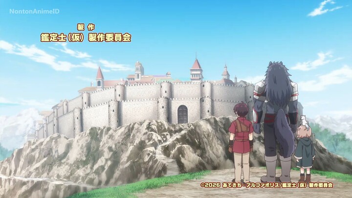 Saikyou no Shokugyou wa Yuusha demo Kenja demo Naku Kanteishi (Kari) Rashii desu yo eps 01