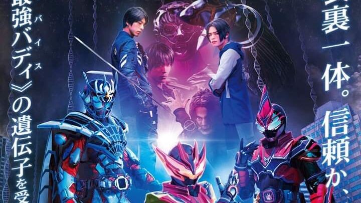 KUDRAT | Kamen Rider Live & Evil & Demons