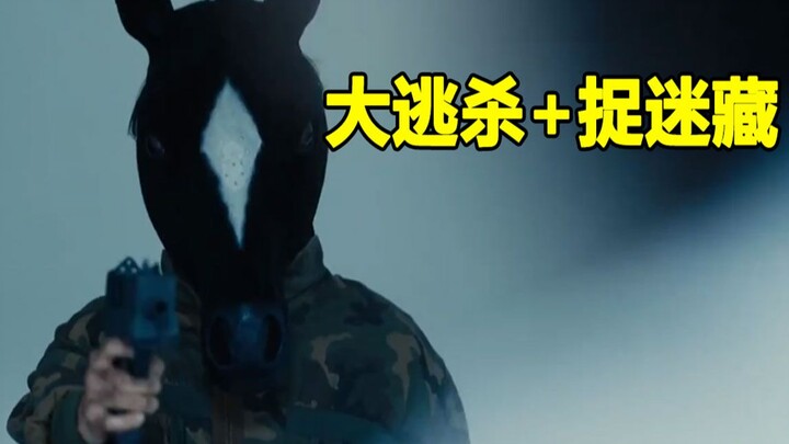 据说无人可以活着离开这栋公寓,最残酷的捉迷藏游戏,《弥留之国的爱丽丝》解说第二期