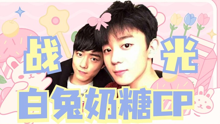 【Zhan Guang CP】A real-life nurturing romance: Xia Zhiguang was apparently raised by Xiao Zhan—a magi
