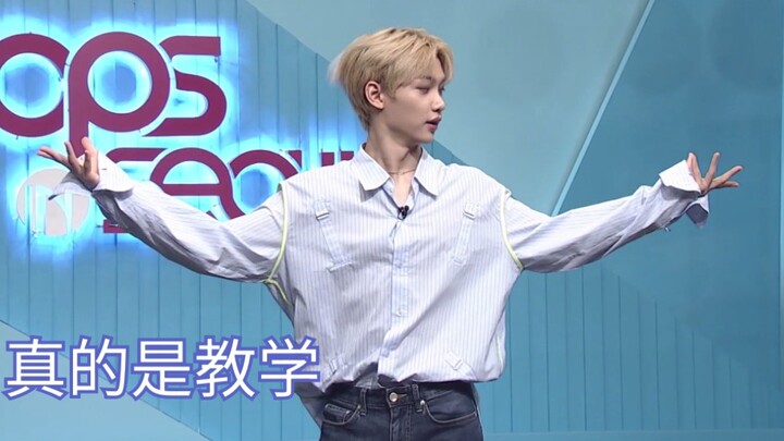 【Stray Kids】Felix gives an online lesson teaching ITZY's ICY dance; hip swaying is a real skill...