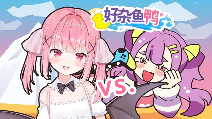 Cô nhóc lưỡi độc vs cô nhóc “ồ hú”