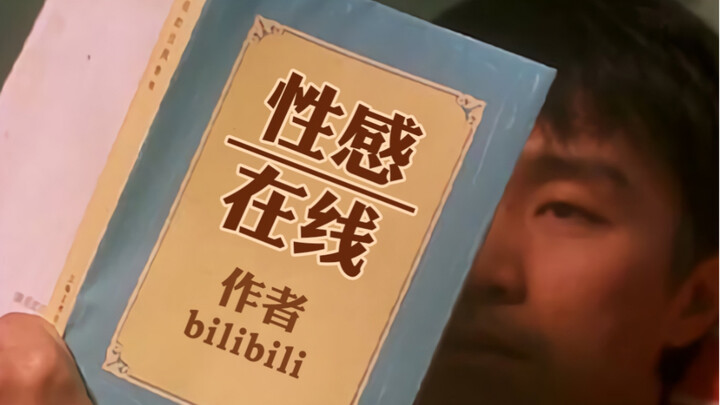 Sorry, this Bilibili documentary is so captivating—I’m only just getting around to recommending it.