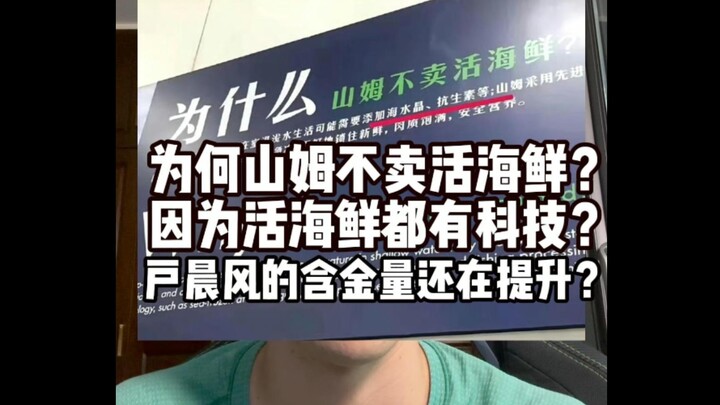 Giải mã tin tức an toàn thực phẩm