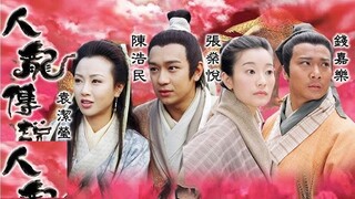 Dragon Love - EP18