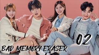 나쁜 기억 지우개   BAD MEMORY ERASER EP 2 ENG SUB