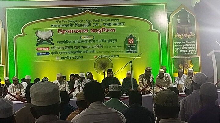 কারী এ কে এম ফিরোজ