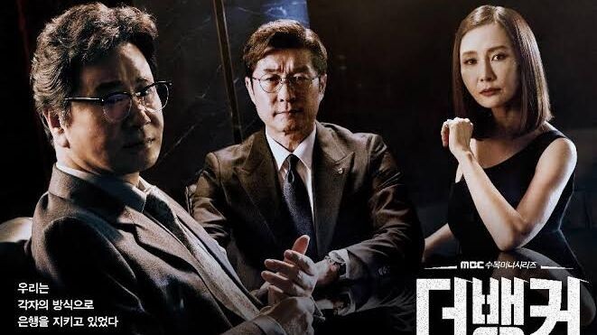 THE BANKER Episode 29-30