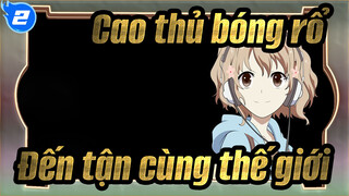 Cao thủ bóng rổ|[Nhạc Anime]Đến tận cùng thế giới_2