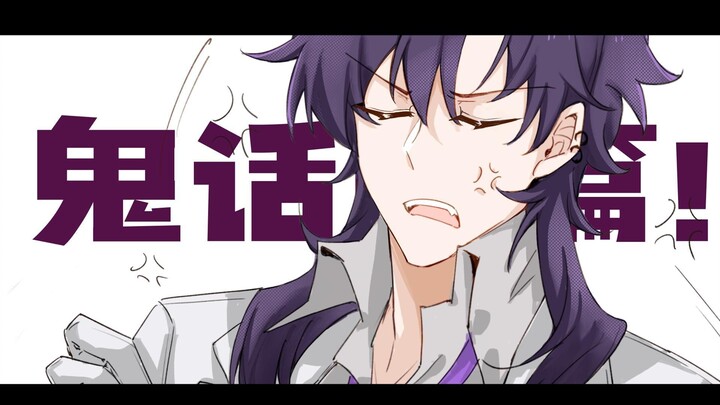 [MBTI Free Group/16p Tulis Tangan] Vixen terlambat tapi tiba