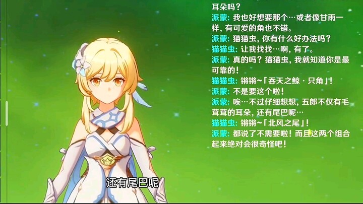 The sound of firefly is so nice