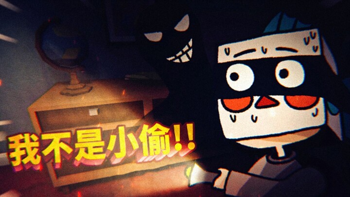 ฉันไม่ใช่ขโมยนะ แค่มาช้อปปิ้ง! พลเมืองดีมีน้ำใจกลับมาอีกแล้ว! คราวนี้ฉันรู้ที่อยู่ของเจ้าของร้านแล้ว