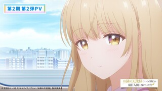 The Angel Next Door Spoils Me Rotten Season 2||Official Teaser-2