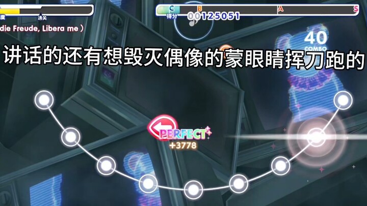 避雷梦之咲学院！
