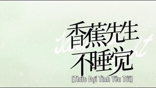 Thức Đợi Tình Yêu Tới EP 16 [Sub Việt]