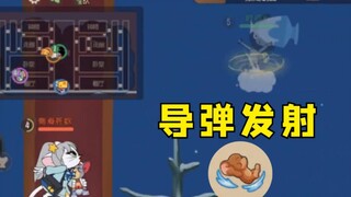 猫鼠哪有蝙蝠啊，这叫导弹！【下饭集锦79】