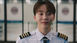 240508 سيفينتين قائد الطائرة بو شنغوان وطيران BRAVO، هيا بنا نلتقي الآن في المحطة الصفرية