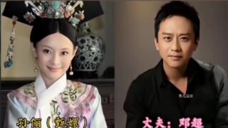 我就羡慕祺贵人