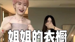 ما الذي يحدث!! أخي يرتدي ملابسي ويبدو أجمل مني| تحدي تبادل الملابس بين الأخت والأخ