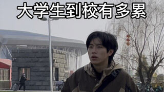 How exhausted college students are when they arrive on campus