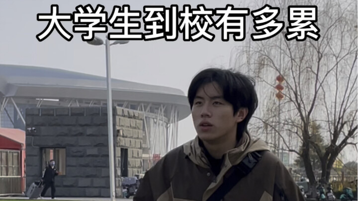 Betapa lelahnya mahasiswa saat tiba di kampus