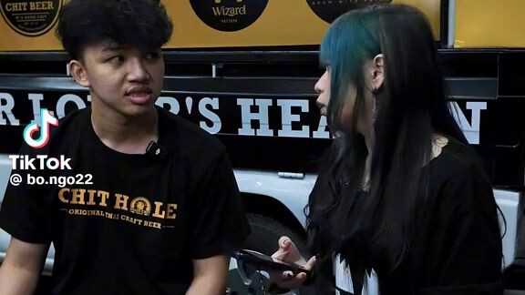 กวนตีน