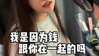 夫妻本是同林鸟，不到五点也得跑