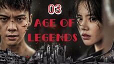 ENG SUB [AGE OF LEGENDS] #William Chan as Liu Zi Guang, #Sandra Ma as Hu Rong