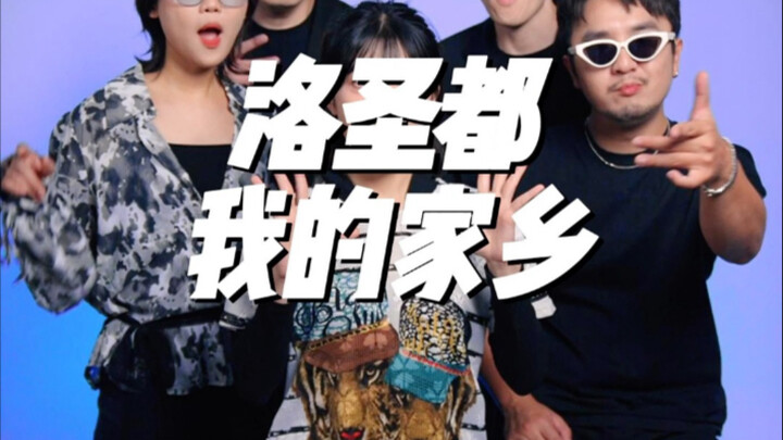 Seandainya Nona Yu lahir di Los Santos