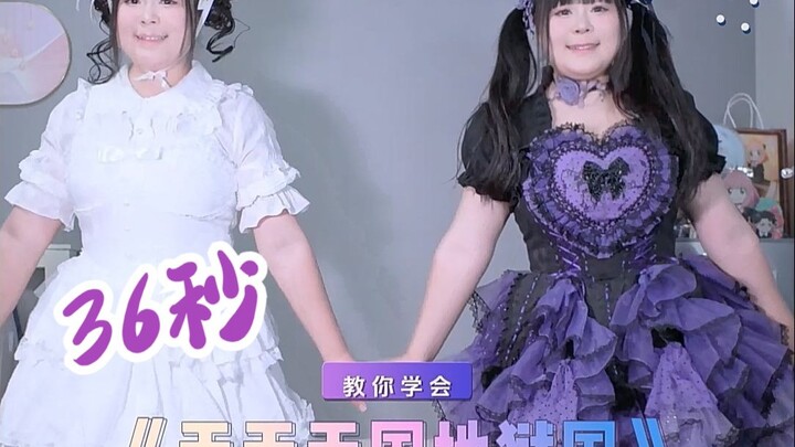 Learn how to play Heaven and Hell in just 36 seconds