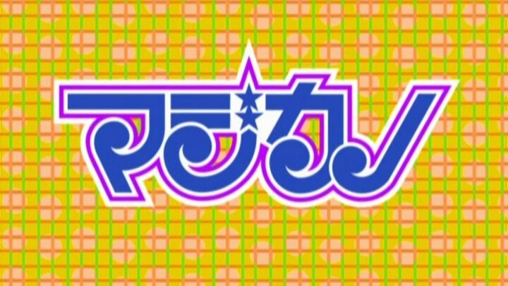 Magikano (Creditless OP -Cap 04-) [DVDRip]