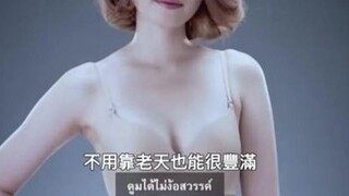 【Thailand Advertisement】I am impressed by this underwear ad