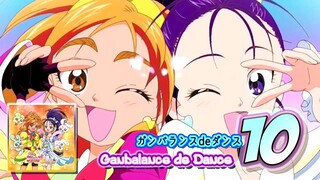 ガンバランス de ダンス | Ganbalance de Dance
